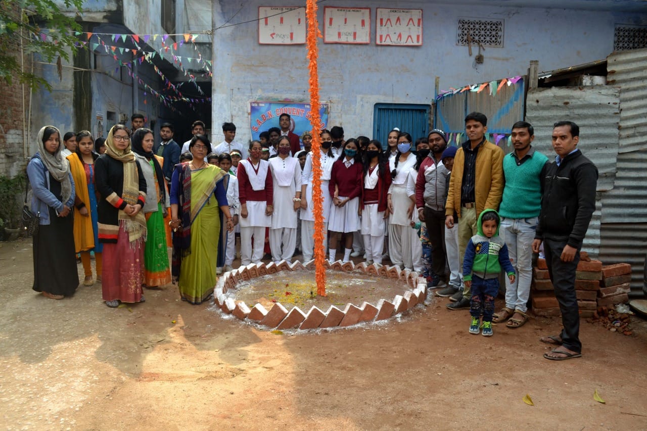 Science Lab